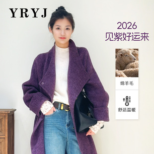 YRYJ2026春季新款紫色绵羊毛大衣女中长款气质商场同款5254359032