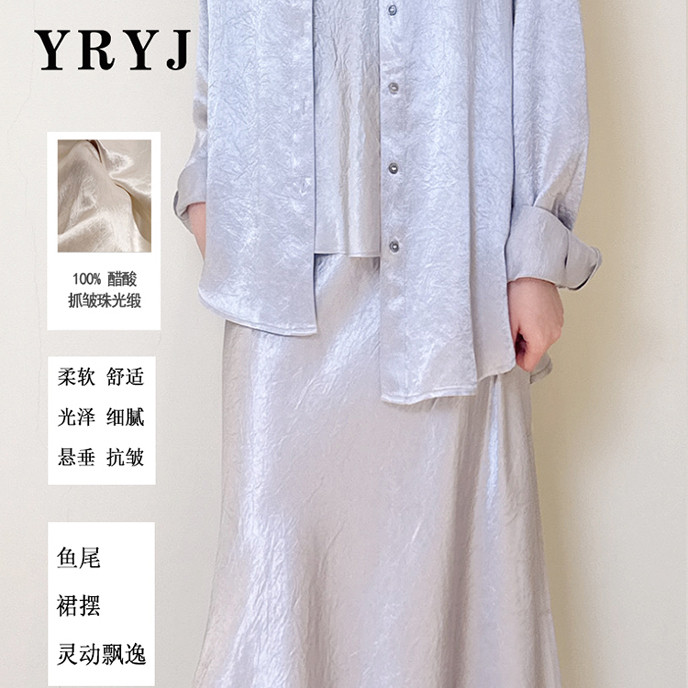 YRYJ女装商场同款2025春夏柔软舒适醋酸压皱半身群长裙7051011360