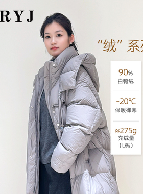 YRYJ2025冬季新款连帽长款羽绒服女鸭绒保暖外套大衣9054052213