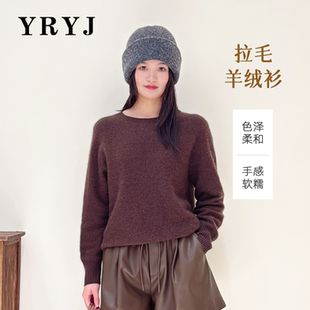YRYJ YRYJ2025秋季新款拉毛无缝羊毛衫商场同款3254002862