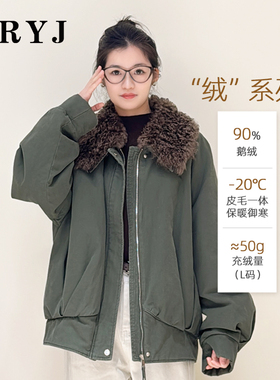 YRYJ2025冬季新款皮毛一体麂皮鹅绒服90商场同款97548925029