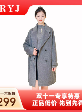 YRYJ女装商场同款2025反季新款通勤长款羊毛大衣外套女9854034014