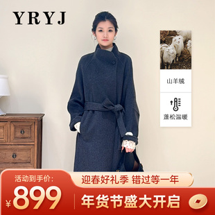 YRYJ山羊绒立领大衣女长款收腰系带通勤外套商场同款5254339777