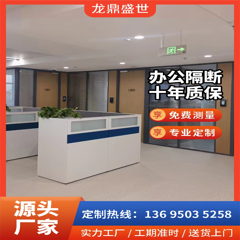 厦门办公室玻璃隔断墙双层百叶隔断铝合金钢化玻璃隔断厦门漳泉州