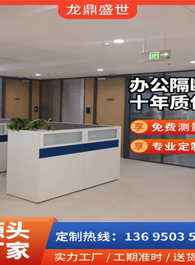 厦门办公室玻璃隔断墙双层百叶隔断铝合金钢化玻璃隔断厦门漳泉州