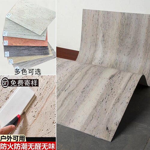 洞石饰面板柔性石材洞石板
