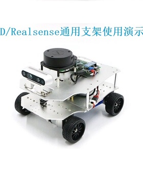 相机支座 ZED 2i D435 D415 通用摄像头角度可调支架 1/4英寸螺丝