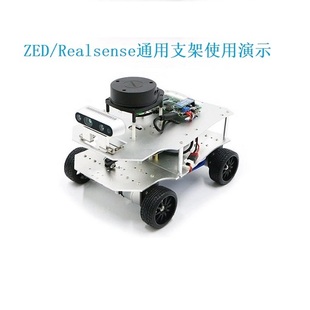 相机支座 ZED 2i D435 D415 通用摄像头角度可调支架 1/4英寸螺丝