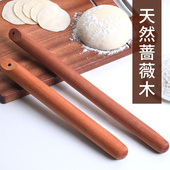 双枪蔷薇木擀面杖实木无漆家用饺子皮大号压面棍面食制作烘焙工具