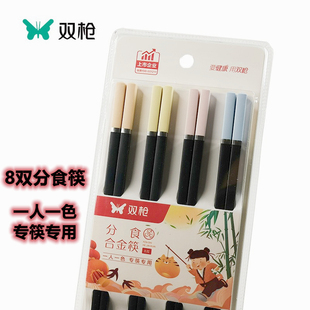 简约快子家用防霉无漆餐具 双枪筷子分食合金筷耐高温易清洗时尚