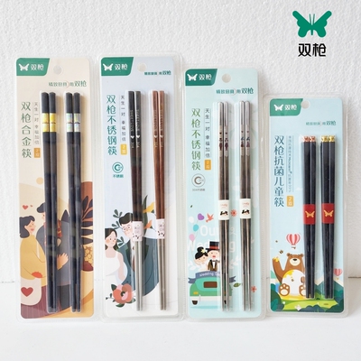 双枪合金304耐高温筷子耐用耐磨