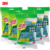 3M思高百洁布厨房不掉毛洗碗布海绵抹布刷碗布不沾油洗碗巾25片装