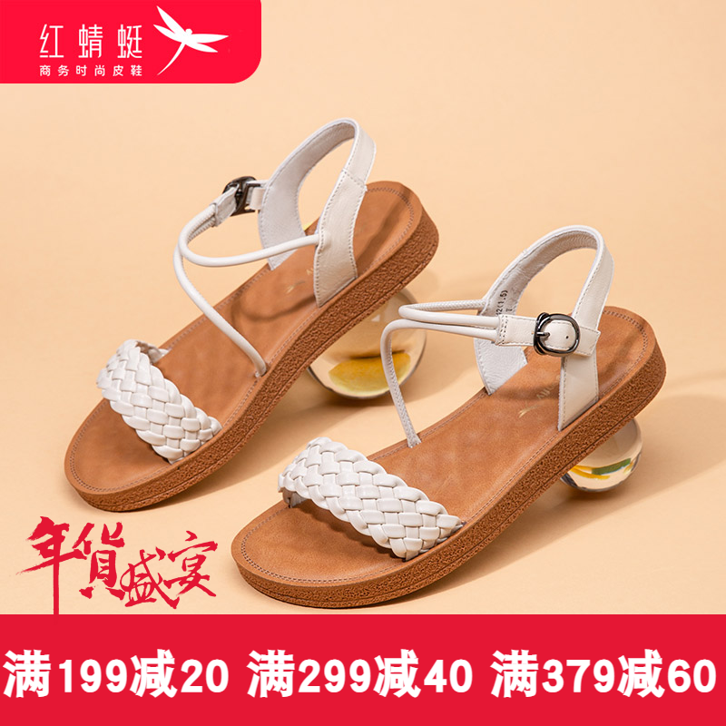 红蜻蜓女鞋 2022夏季新款真皮韩版百搭一字扣平底编织学生凉鞋女