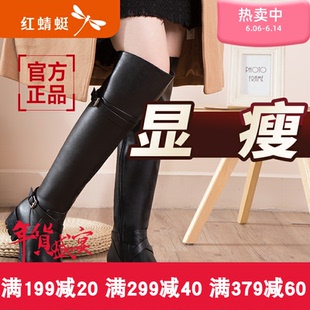 红蜻蜓女鞋过膝长靴女高跟粗跟瘦腿春冬季英伦长筒真皮高筒女靴子