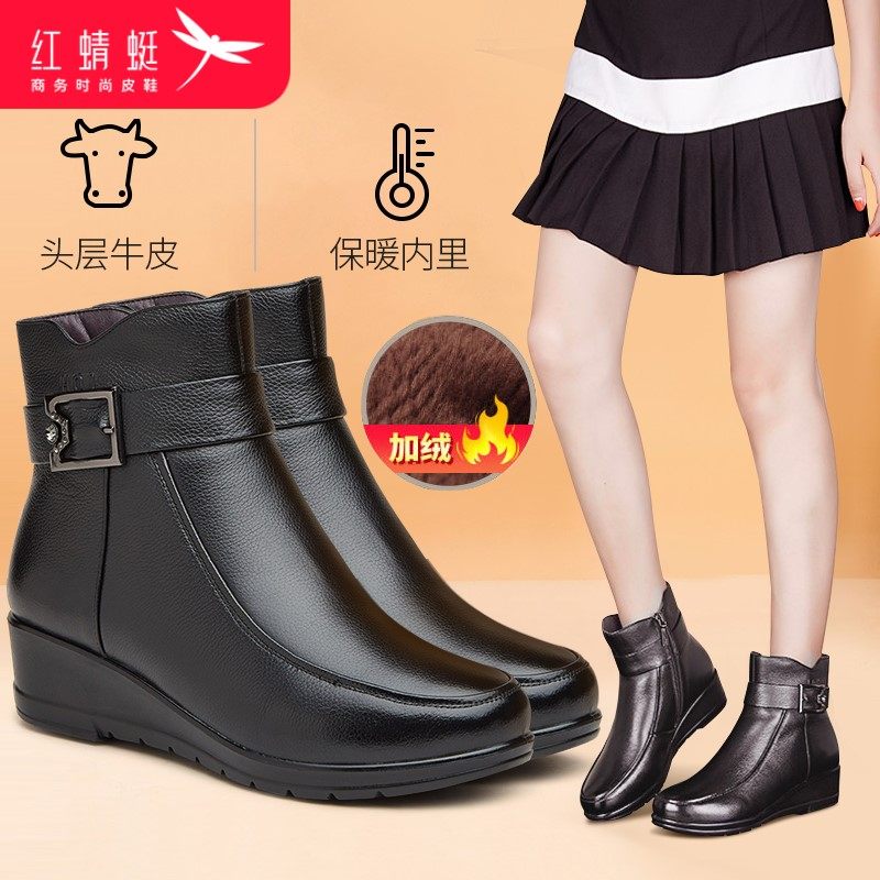 红蜻蜓真皮加绒粗跟女短靴