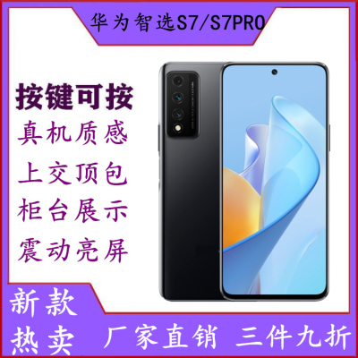 按键可按玻璃屏幕震动亮屏