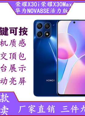 按键可按玻璃屏幕接口可插