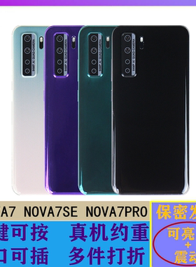 华为仿真可亮屏手机模型