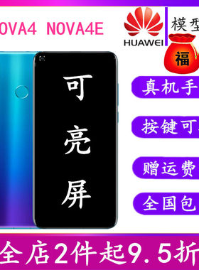 按键可按震动亮屏上交