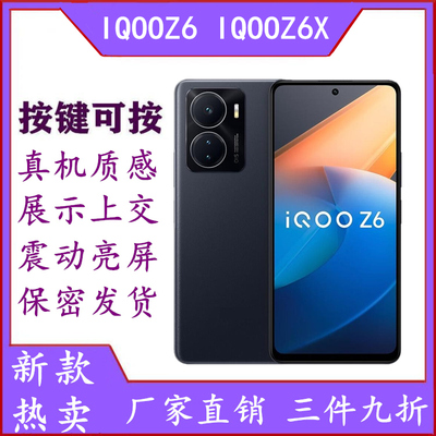 按键可按玻璃屏幕震动亮屏