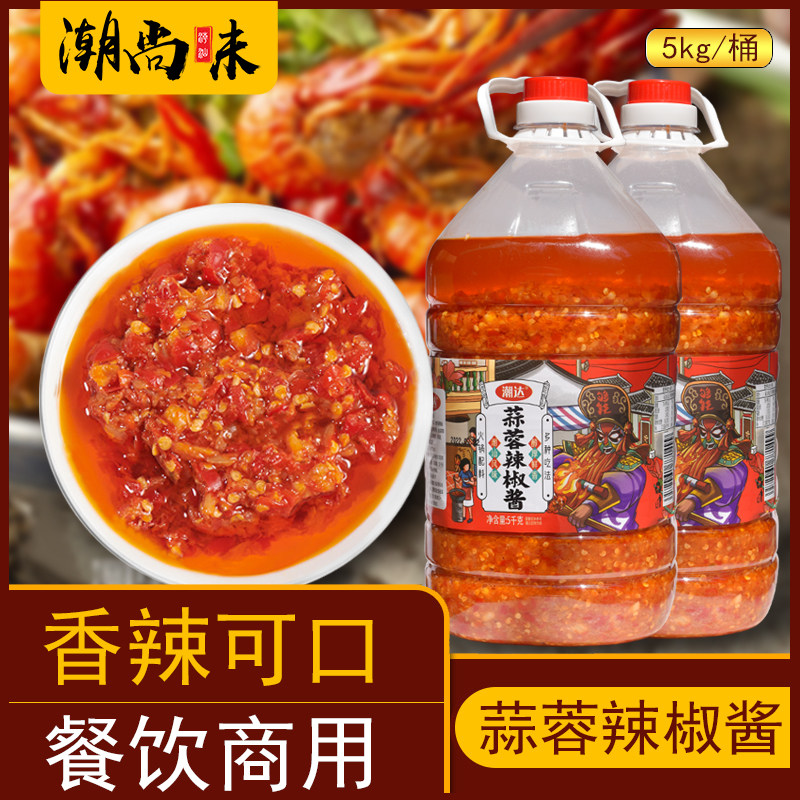 鲜辣蒜蓉辣椒酱商用特辣