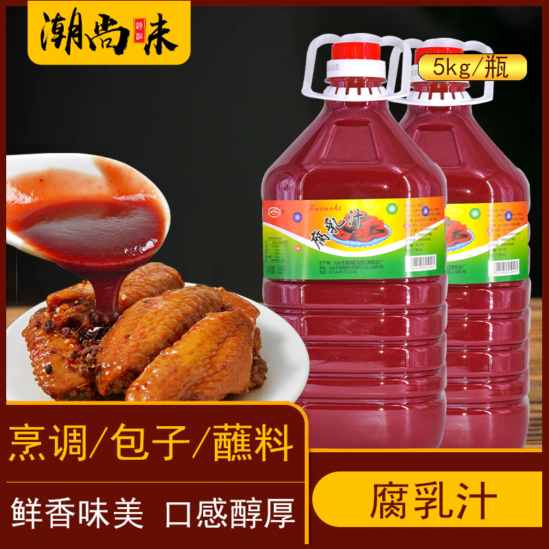 正宗潮汕特产江南牌腐乳汁南乳汁咸红腐乳大桶装餐饮商用瓶装蘸酱,粮油调味/速食/干货/烘焙,酱类调料,淘宝优惠券,粉丝福利购,淘宝优惠卷