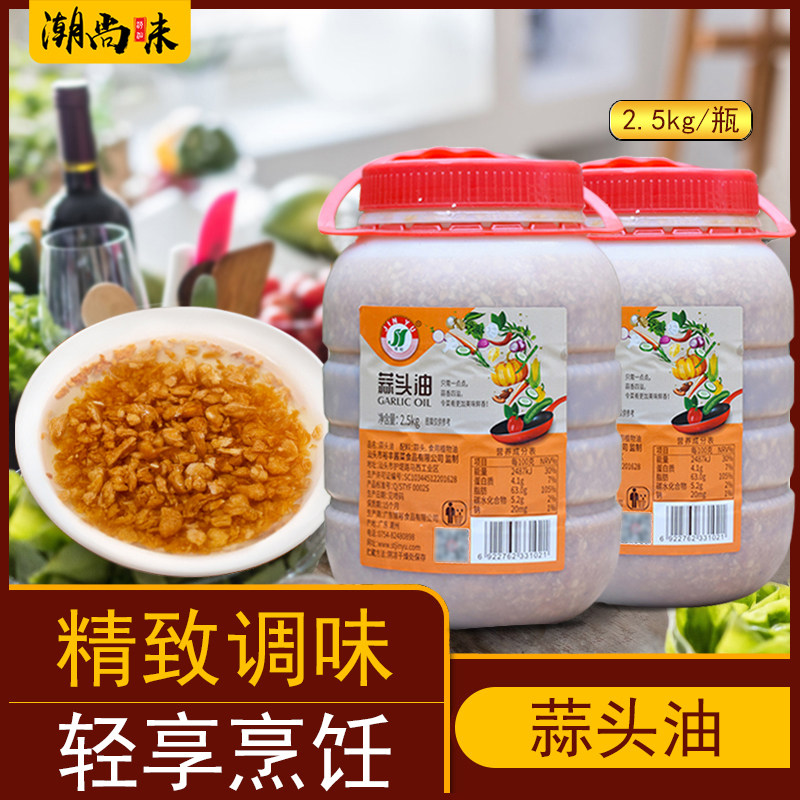 锦裕蒜头油炸蒜蓉蒜头酥汤粉汤底蘸酱调味料品正宗潮汕特产商用