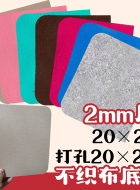 单页蒙特梭利my first早教布书单页底页不织布材料包幼儿手工DIY