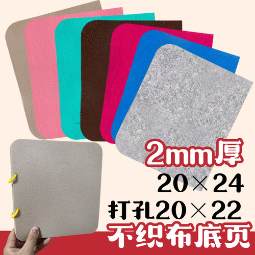 蒙特梭利早教布书不织布手工diy