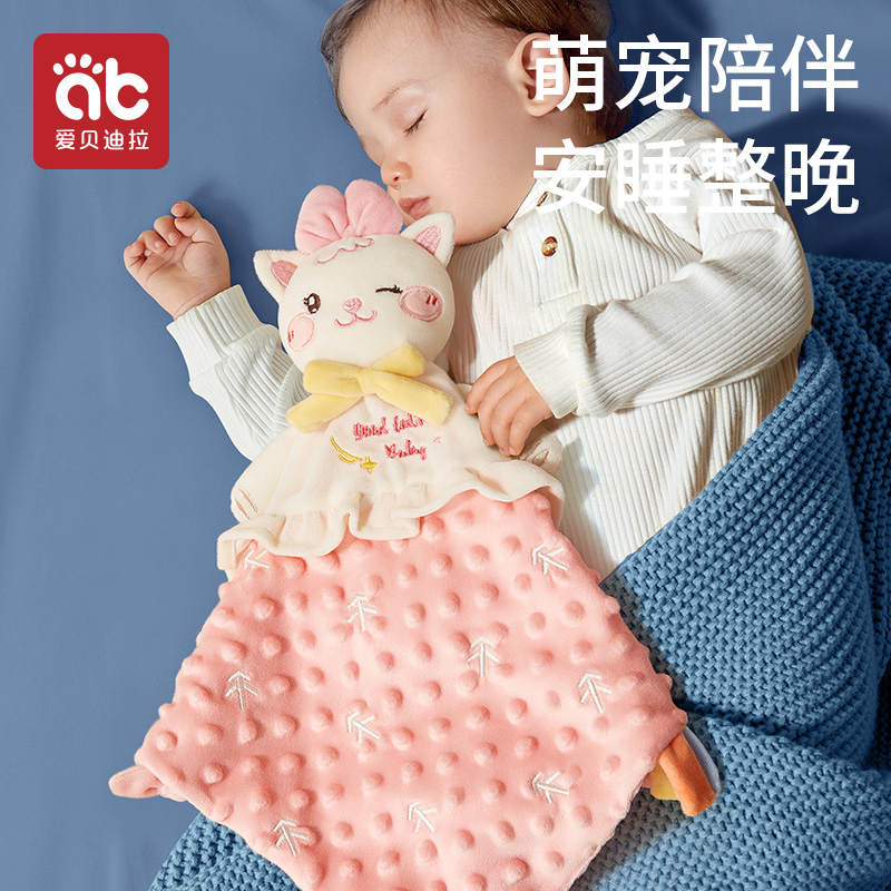 安抚玩偶婴儿可入口啃咬宝宝哄睡觉神器抱睡眠豆豆安抚巾手偶玩具