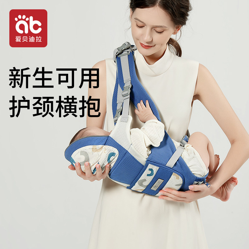 腰凳婴儿轻便四季多功能前后两用背带宝宝抱娃神器抱抱托坐凳夏季