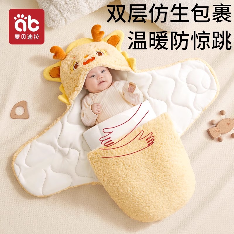 爱贝迪拉新生婴儿羊羔绒外出抱被