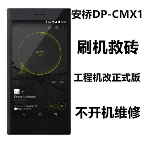 onkyo无损播放器安桥不开机维修