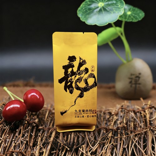 武夷山九龙窠肉桂岩茶正岩肉桂茶叶乌龙茶九龙窠肉桂特级肉桂51克