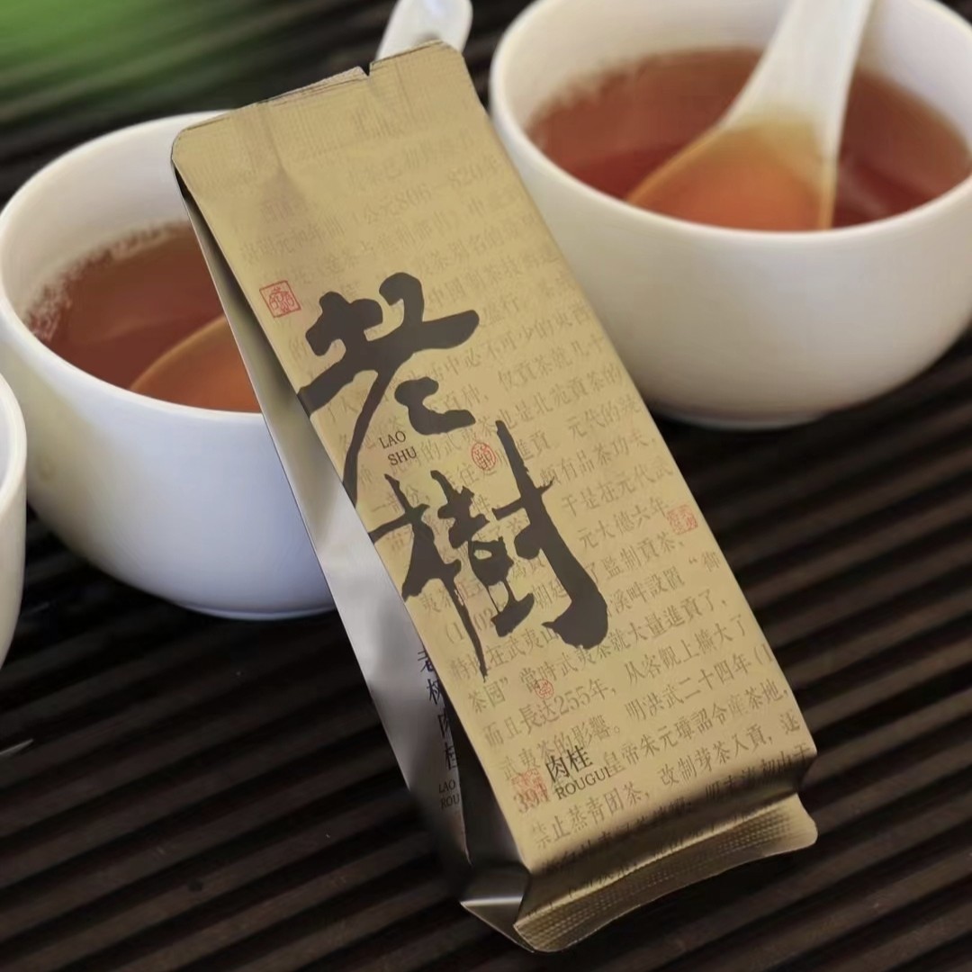 武夷山老树肉桂岩茶散茶袋装岩茶乌龙茶高山肉桂花香肉桂岩茶500g