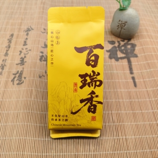 正宗武夷岩茶特级百瑞香岩茶浓香型正岩果香乌龙茶叶礼盒装250克