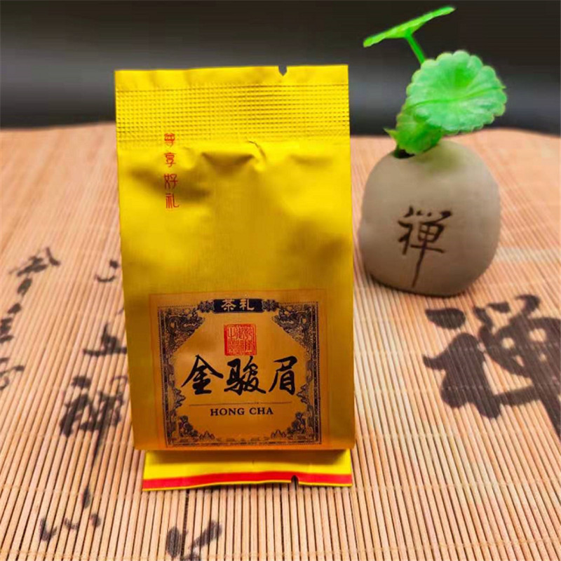 武夷红茶蜜香金骏眉红茶茶叶桐木金俊梅茶新茶果蜜香金骏梅茶500g