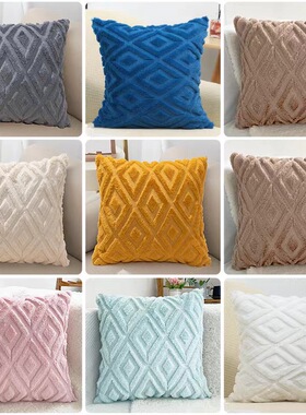 大菱形格兔毛绒绗缝简约立体沙发抱枕床头腰靠垫套 cushion cover