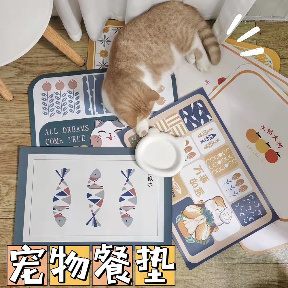 猫咪餐垫狗狗猫碗狗碗水碗防水防油防滑隔热易清洗宠物碗垫日式