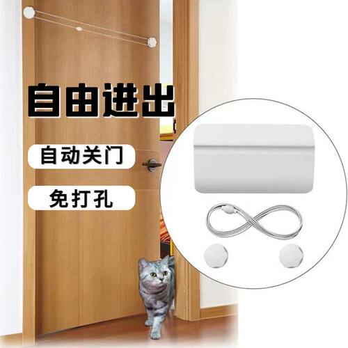猫咪自由进出空调房免钉解放主人