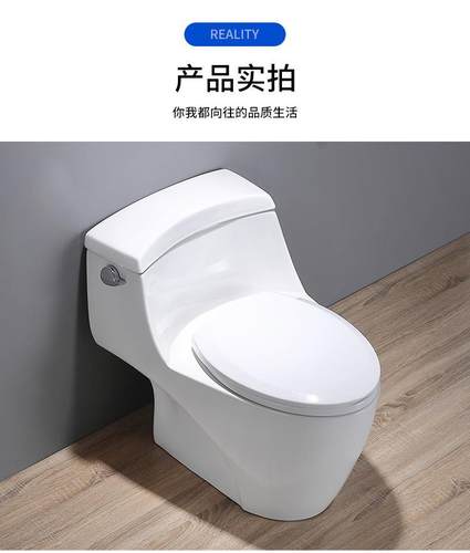 出口欧美大冲力侧按式马桶陶瓷抽水节水喷射虹吸坐便器卫生间家用