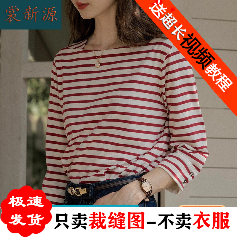 AS414设计感简约七分袖一字领T恤