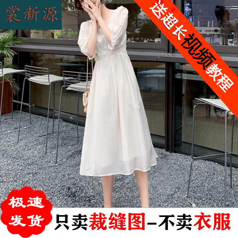 AX82灯笼袖收腰法式方领连衣裙纸