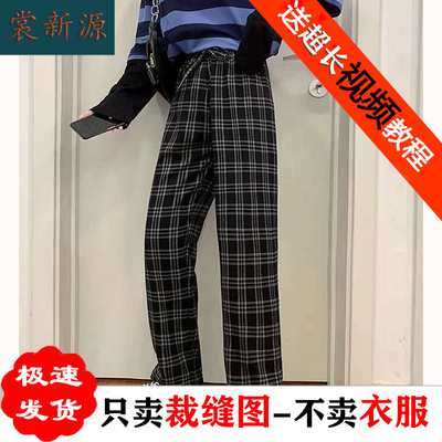 AG31女春秋高腰宽松直筒阔腿裤11