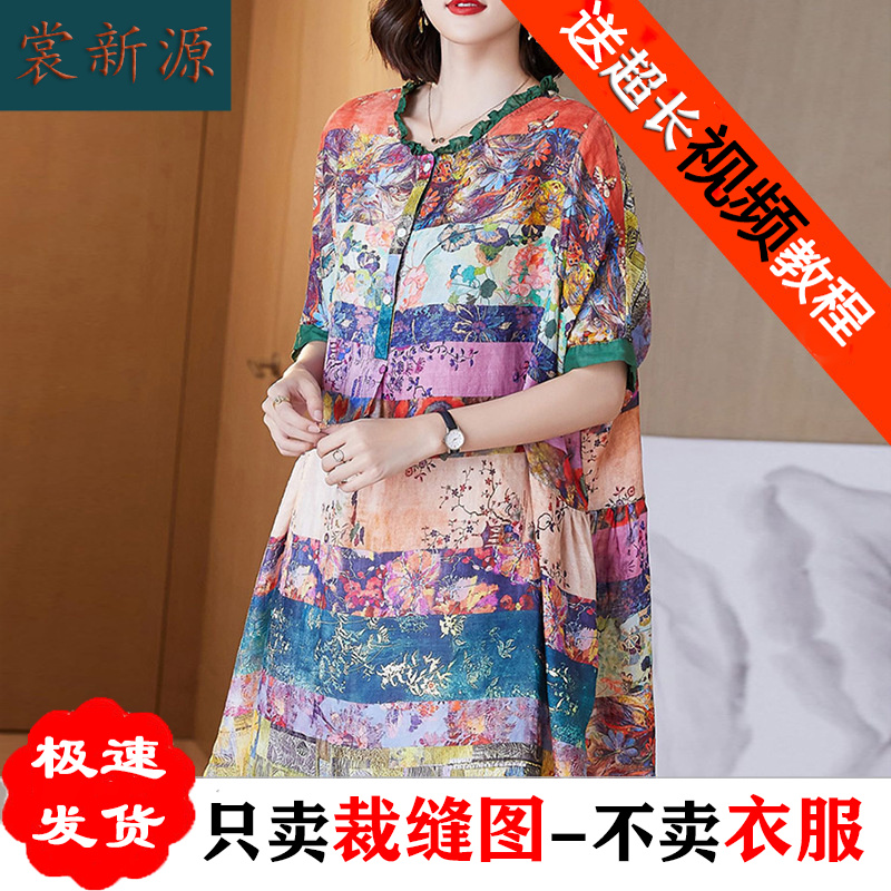 AS11纯苎麻上衣胖MM宽松遮肉衬衫