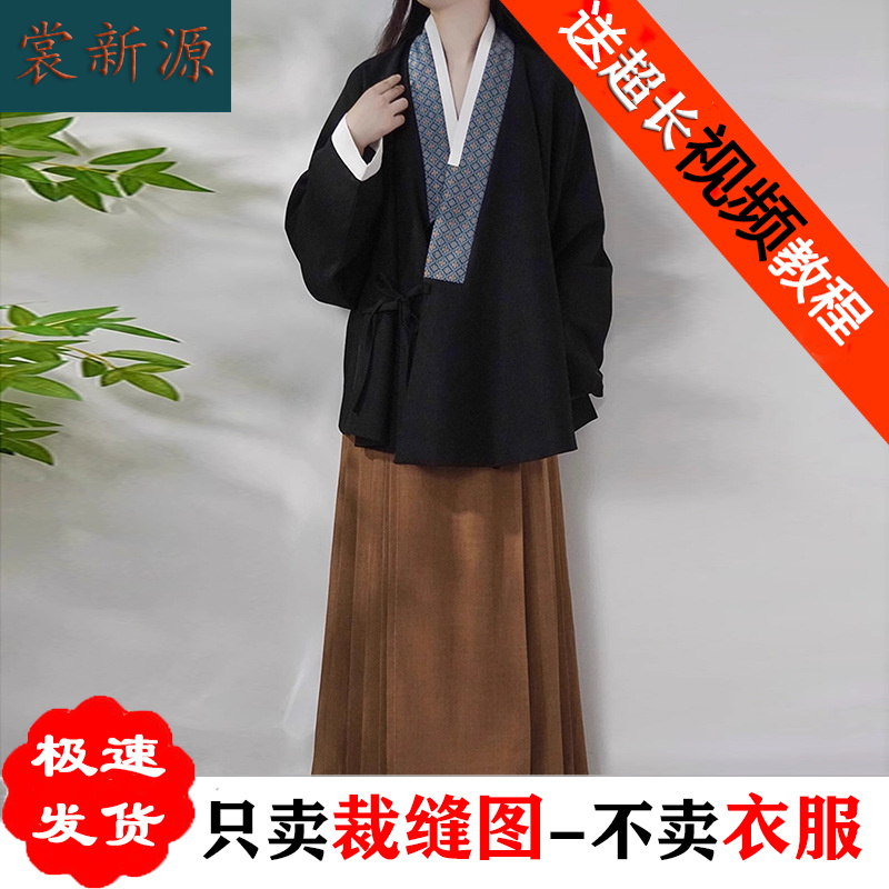 AS360明制对交穿袄子弓袋袖汉服