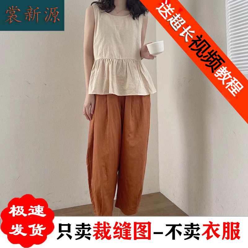 AQ174套装棉麻上衣无袖背心小衫