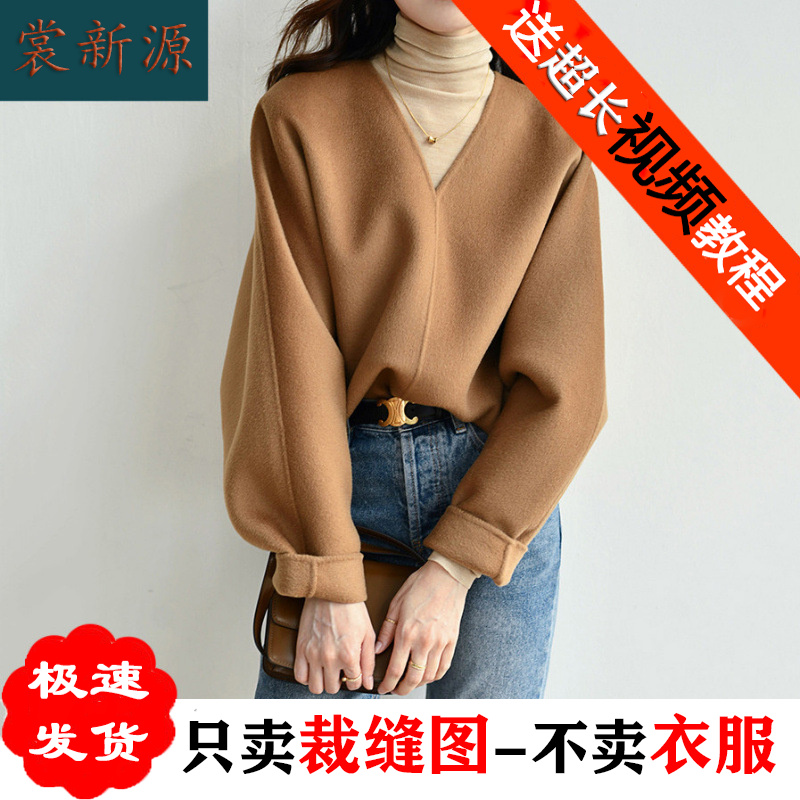 AG236秋冬V领套头宽松新款2021双