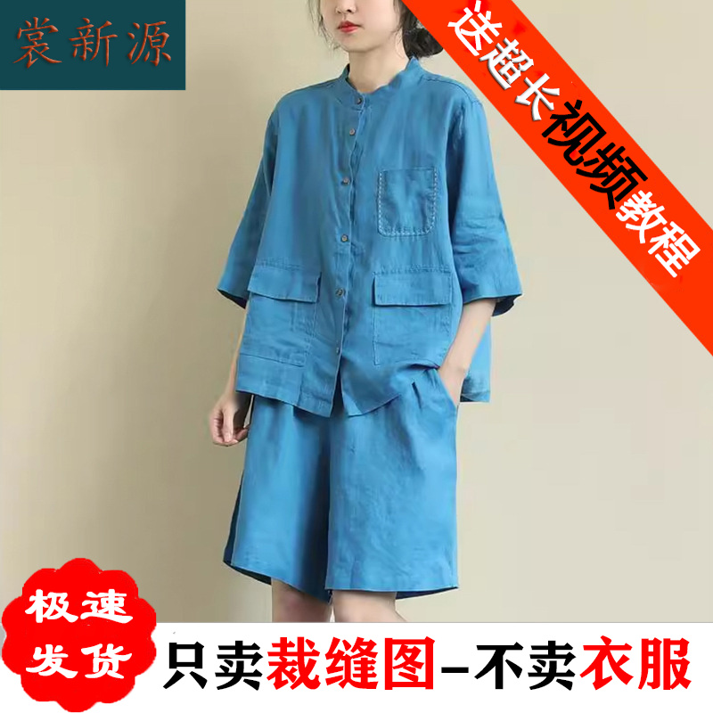 AS226亚麻短袖衬衫上衣短裤两件