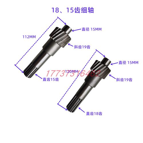 大阳巧客后半轴差速器齿轮四座